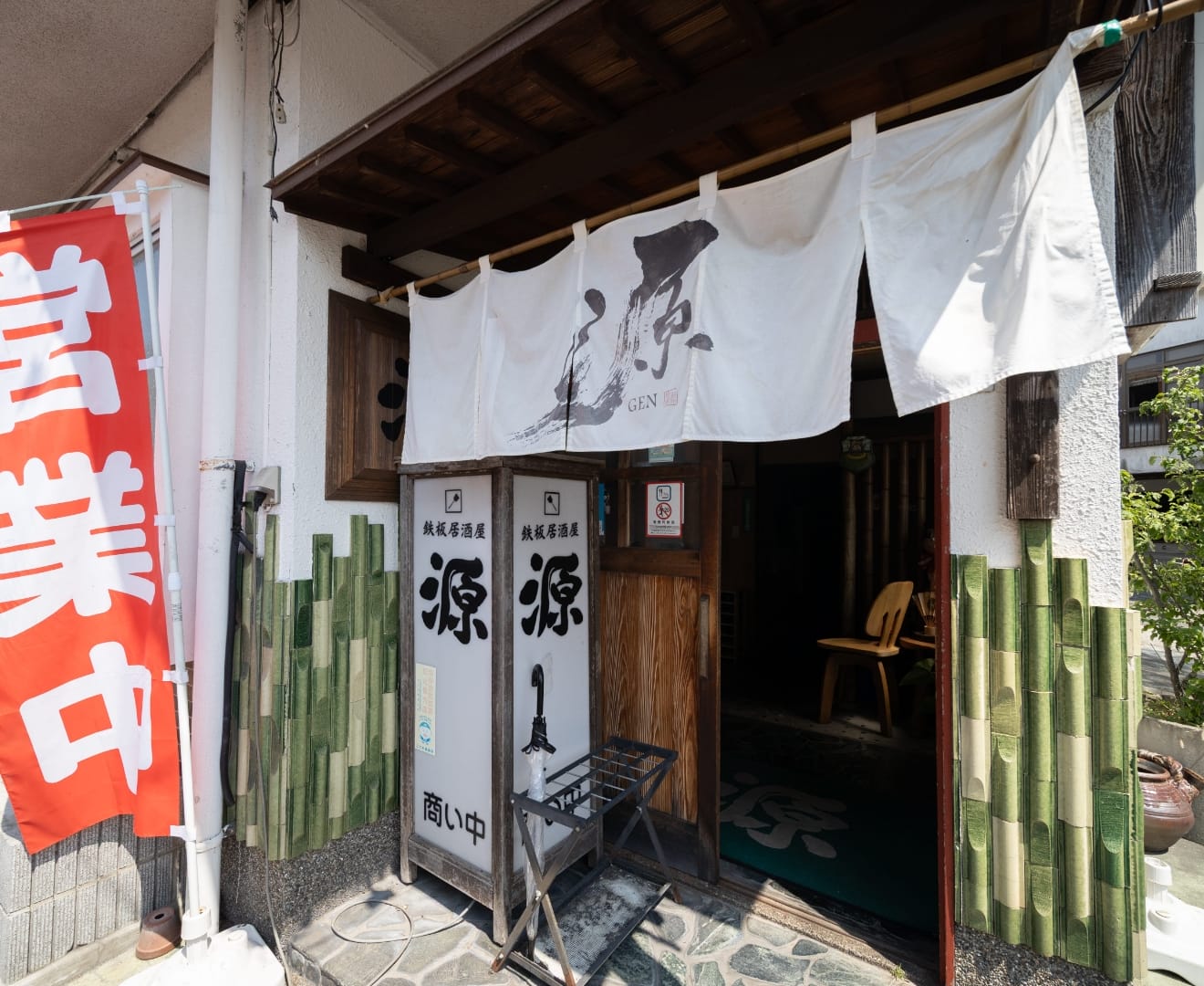 外観