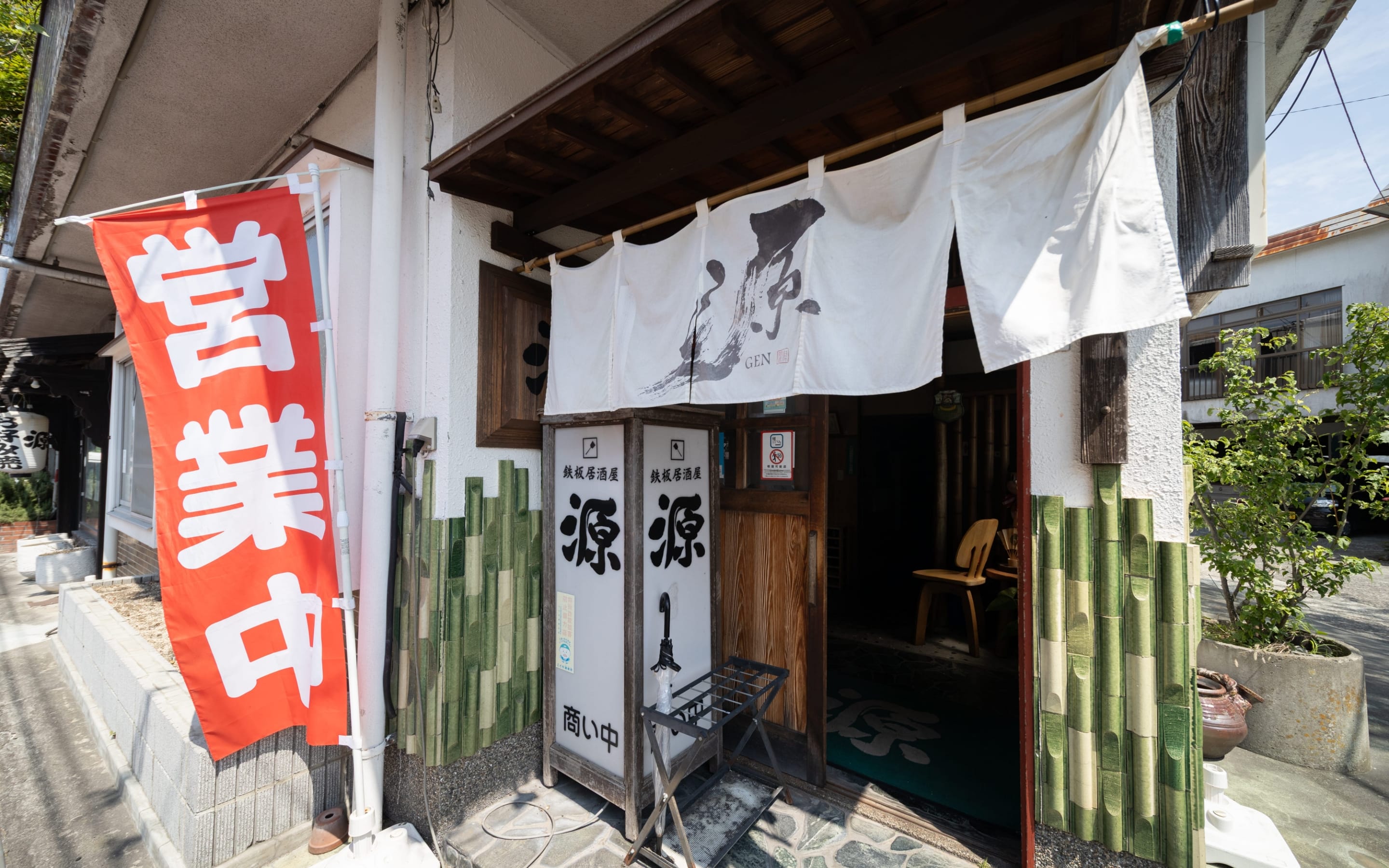 外観